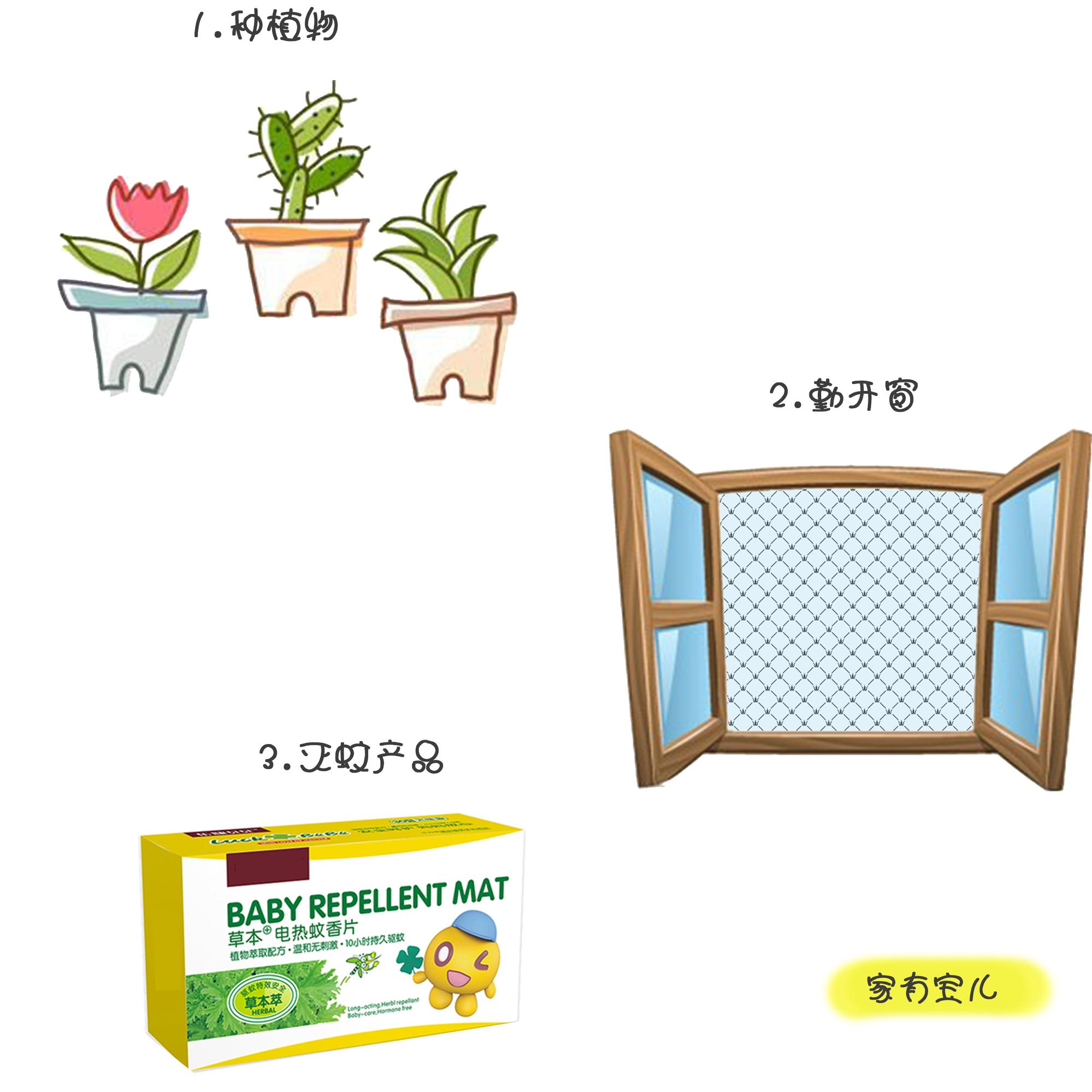 蚊虫叮咬的防护和治疗,夏天容易被蚊虫叮咬如何防护