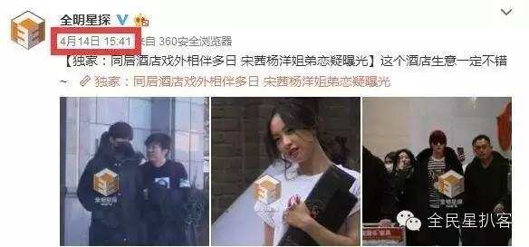 花旦劈腿恋爱玩不停狗仔之争风起云涌