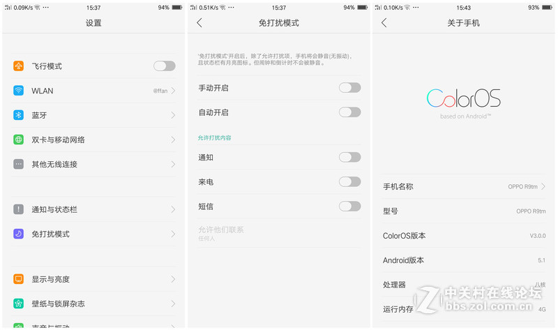 颜值高的手机oppor9,颜值与实力并存的体验