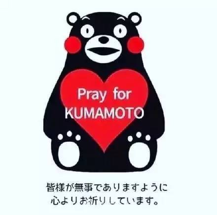 熊本地震最新消息,熊本地震