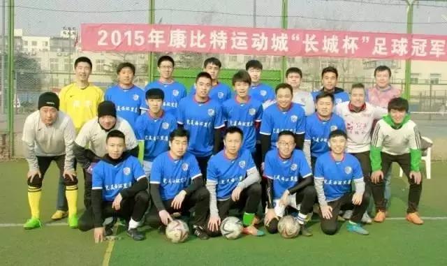 周末没事儿来体委/汇佳看球咱昌平人自己的百姓足球联赛开踢了