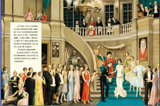 国际安徒生奖插画家奖,国际安徒生奖世界插画大奖