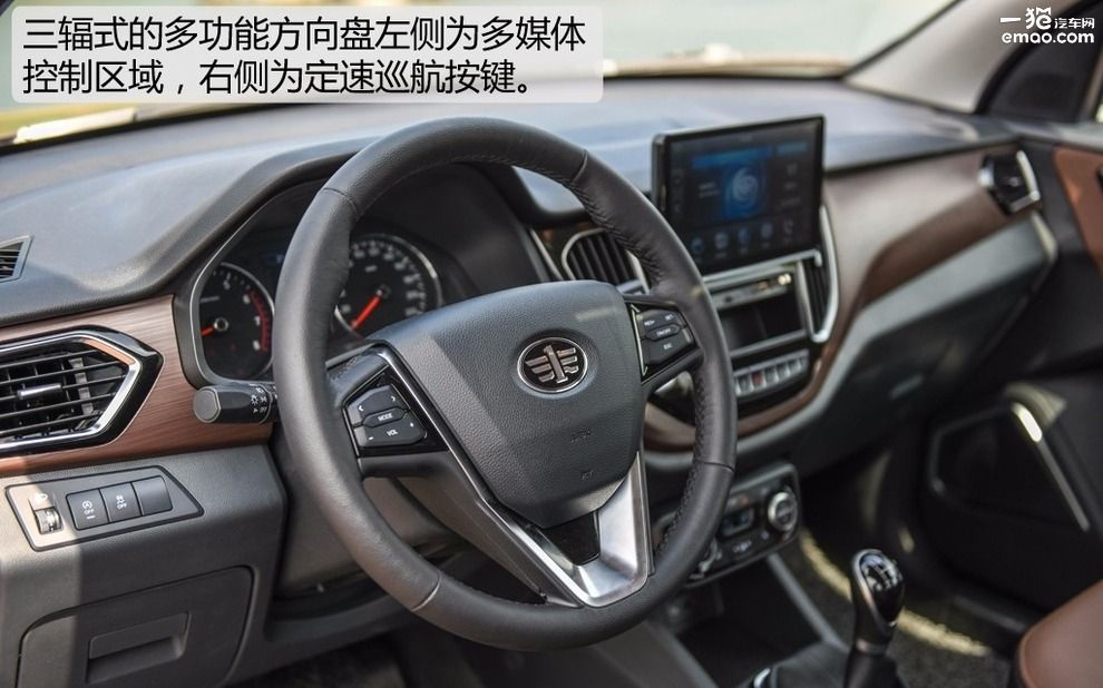 试驾2017款森雅r7手动豪华型 (一汽吉林森雅r7c手动5挡试驾视频)