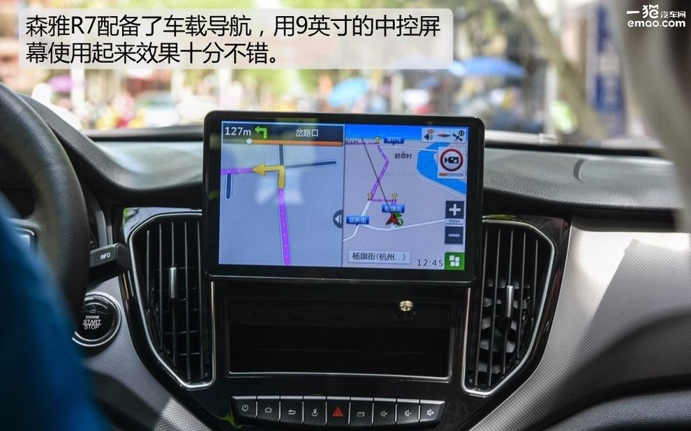 试驾2017款森雅r7手动豪华型 (一汽吉林森雅r7c手动5挡试驾视频)