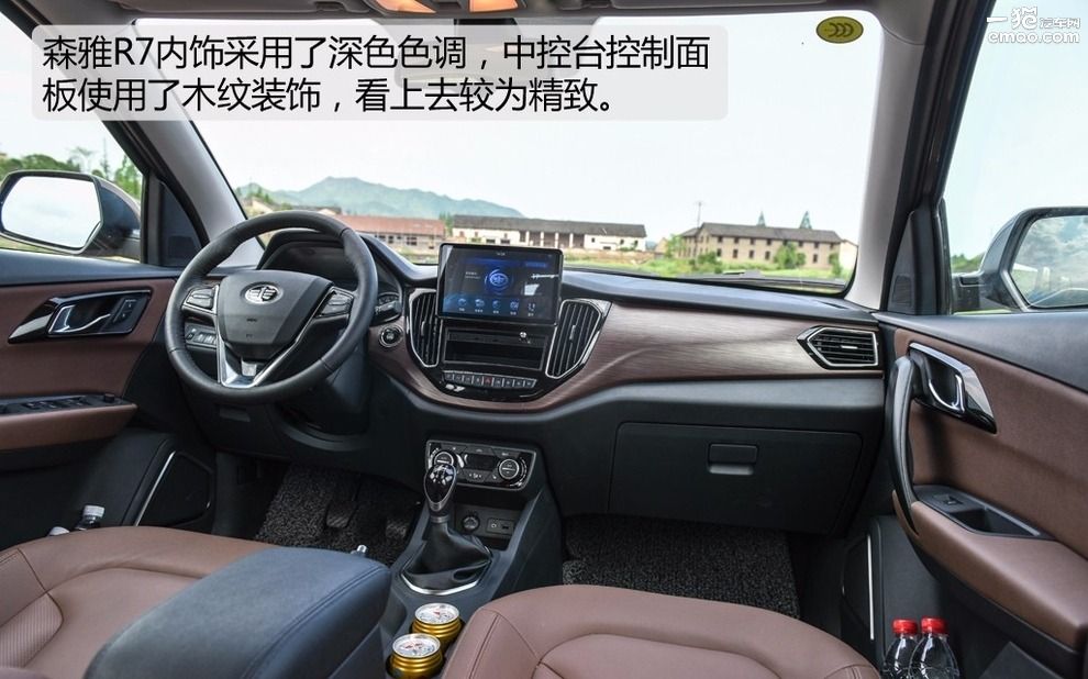 试驾2017款森雅r7手动豪华型 (一汽吉林森雅r7c手动5挡试驾视频)