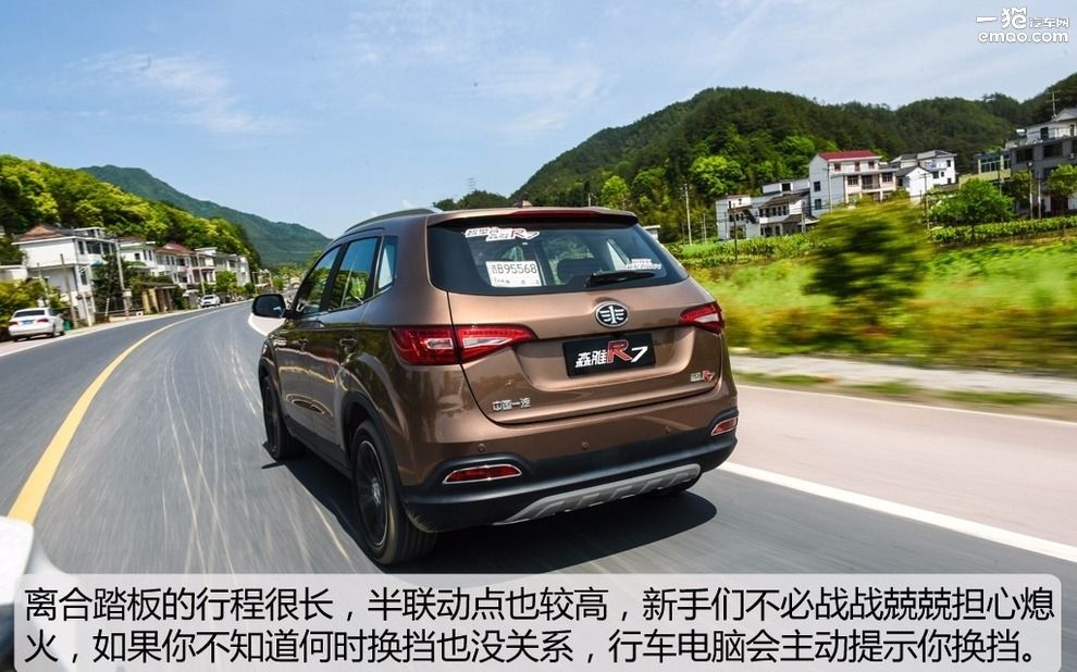 试驾2017款森雅r7手动豪华型 (一汽吉林森雅r7c手动5挡试驾视频)