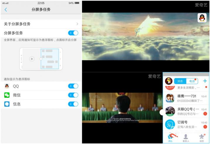 vivoxplay5手机,vivoxplay5的卖点讲解