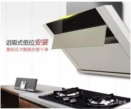 红日油烟机吸力怎么样,红日油烟机红外线灶组合