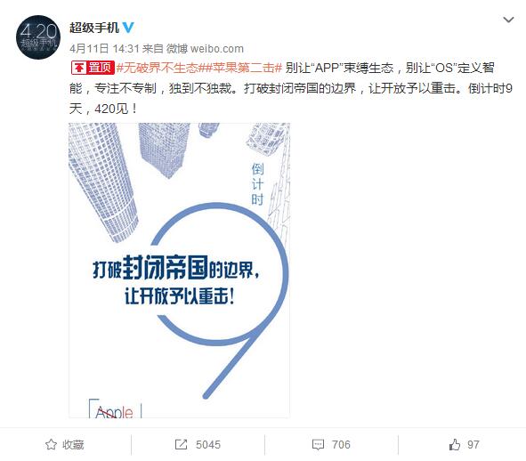 乐视2手机型号和价格,大集结什么游戏