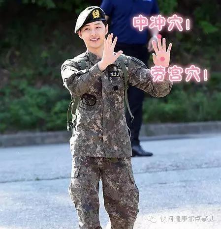 宋仲基针灸,宋仲基动作视频大全