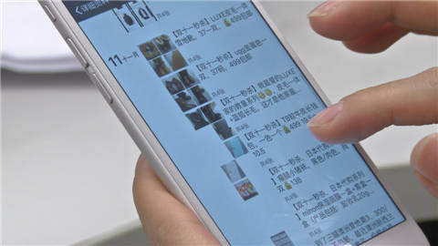 90后男子冒充女人骗钱,90后男子骗女网友