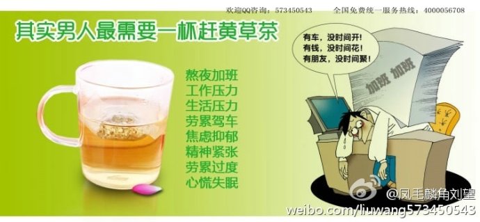 赶黄草全株茶,正品赶黄草泡水喝的正确方法