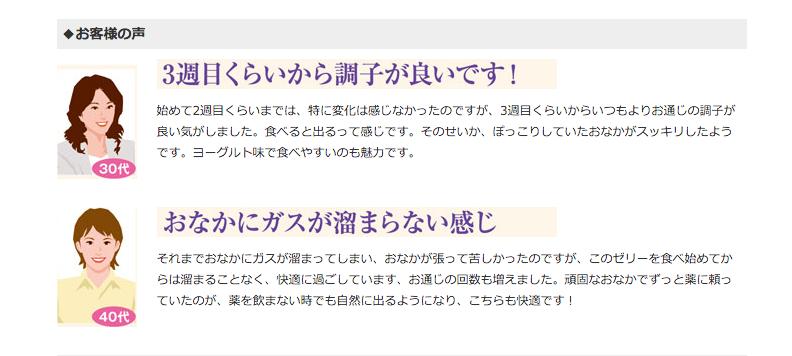 小绿盒是什么,日本小绿盒怎样