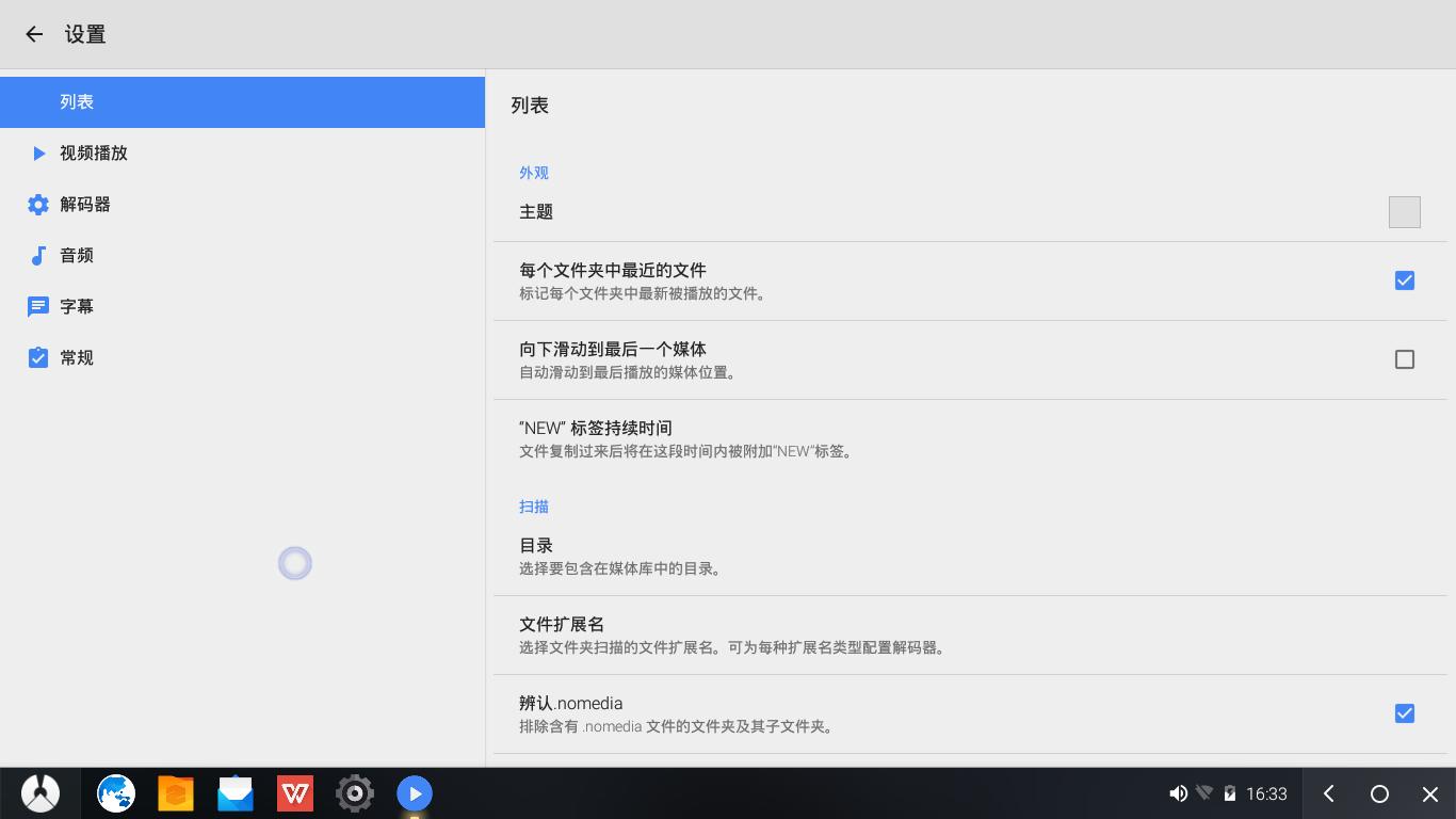 有没有比凤凰os更好用的安卓系统,电脑只用凤凰os可以吗