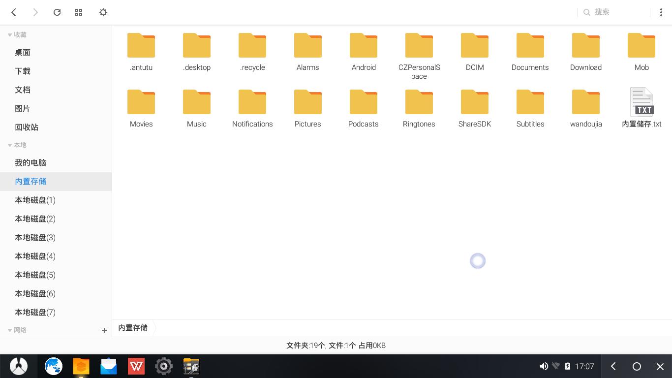 有没有比凤凰os更好用的安卓系统,电脑只用凤凰os可以吗