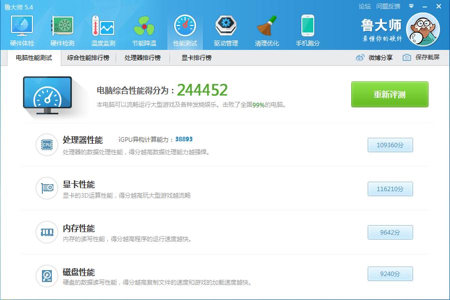 战神k780e-i7d1,战神k670g-g4