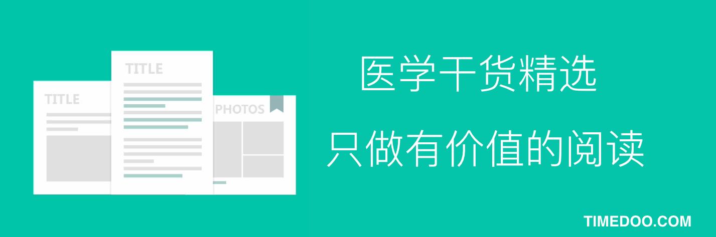 42种网络学术搜索引擎大全，想要的文献都在这里