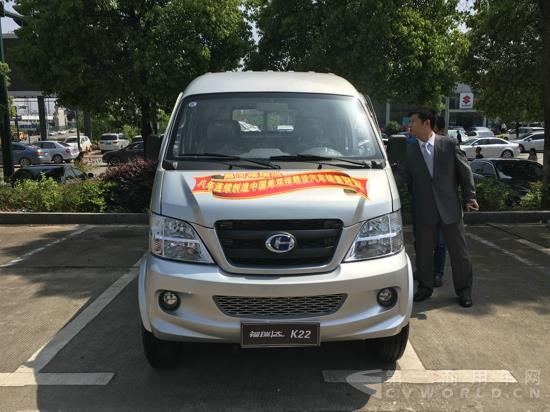 福瑞达k22的官方指导价,昌河福瑞达经典款