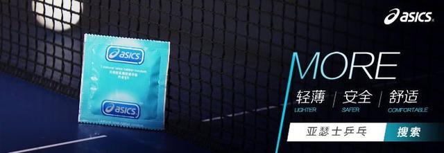 器材研究室:STIGA硬木系列如何选?