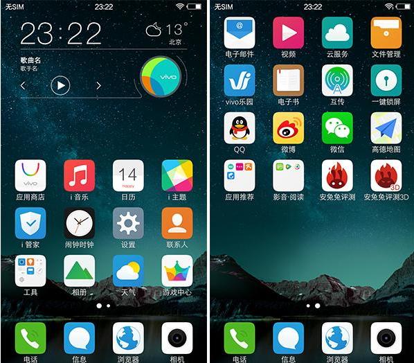 提质不加价，x6splus远航版入手评测