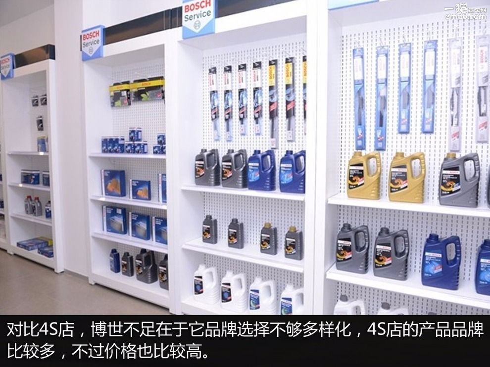 郑州博世汽车保养,汽车保养与维修找哪家