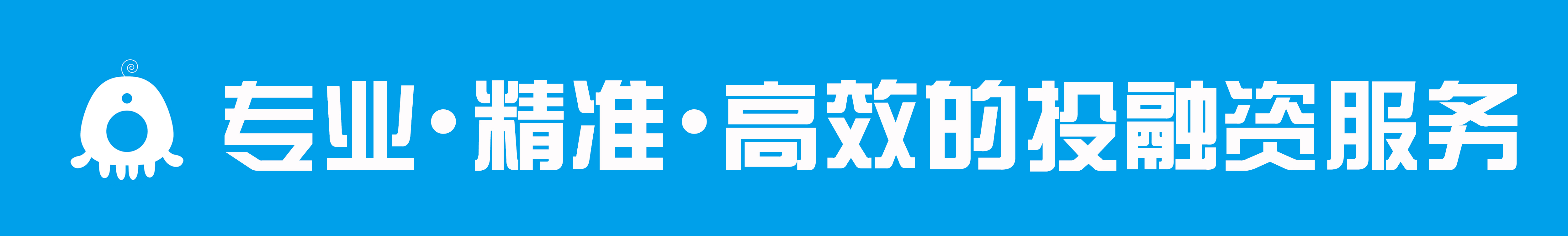 微链闯江湖之投融资:要融资,上微链|微链蔡华