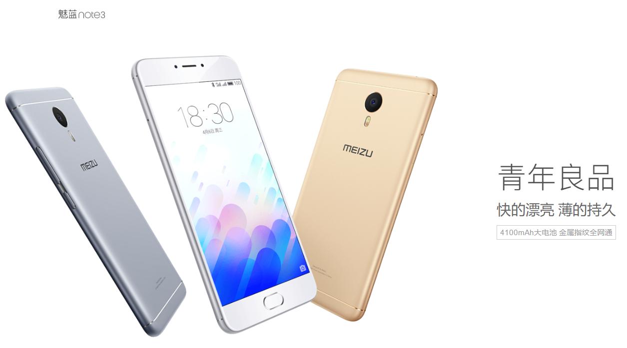 魅族抄袭,魅族被抄袭的功能