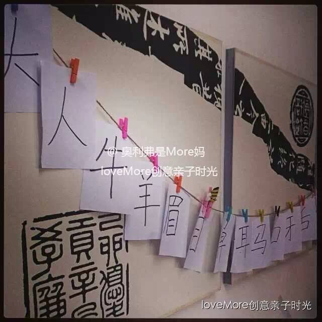 亲子活动记录,适宜2-3个月的亲子活动