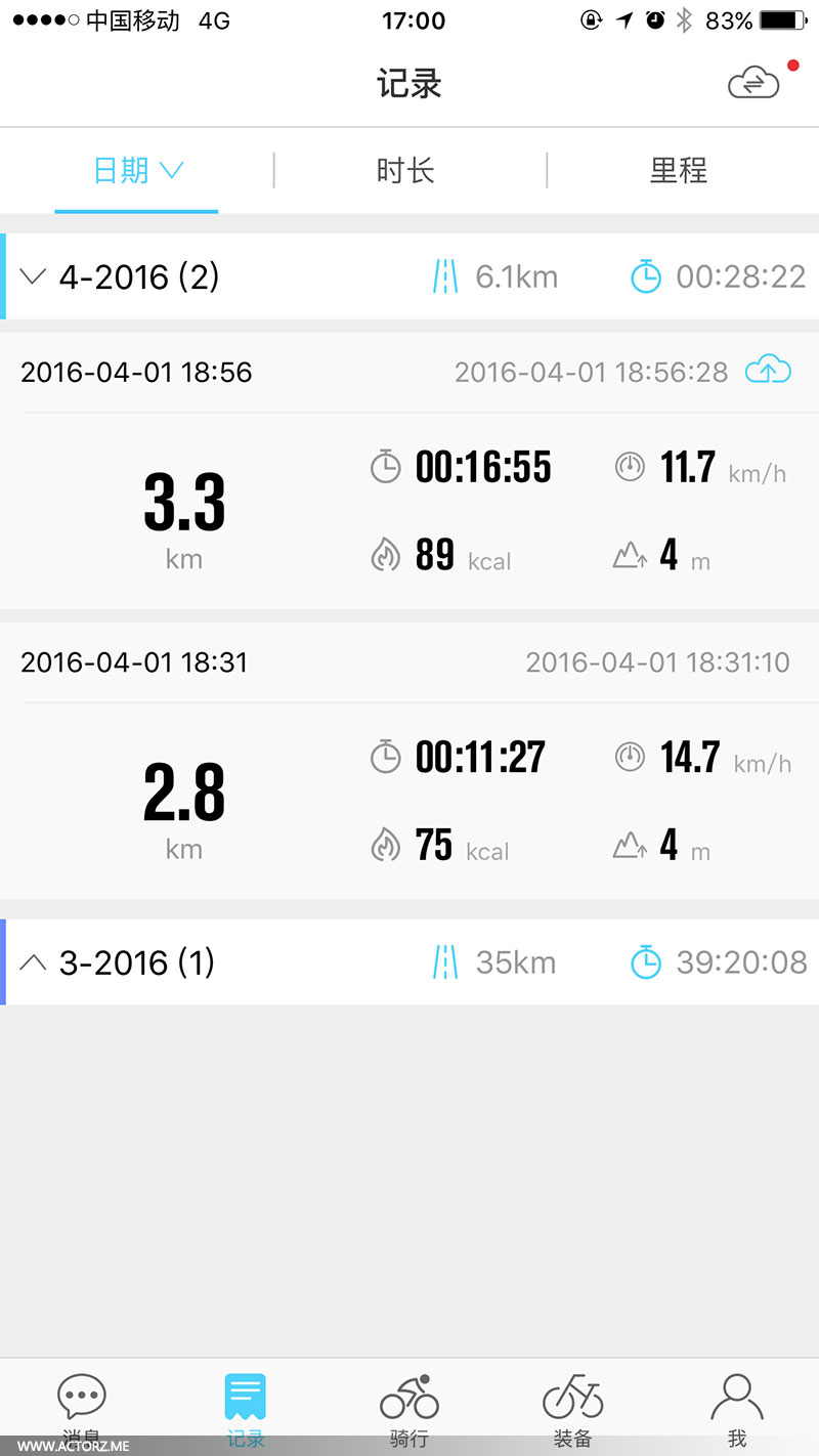 livall骑行,livall自行车质量好吗