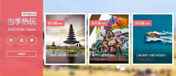 京东金融b轮融资靠谱吗,京东金融今日资本