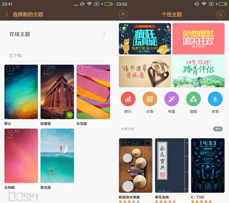 红米3高配版详细参数,红米3高配版报价