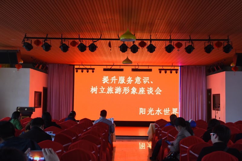 洛阳旅游推介会,洛阳全域旅游