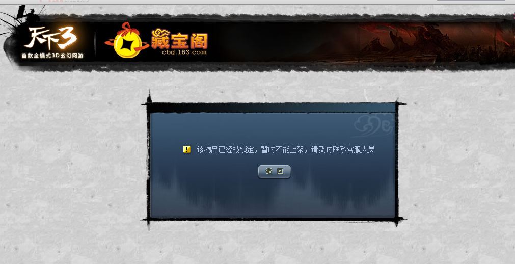 封号的原因都有什么 (封号了怎么注销账号申诉理由模板)