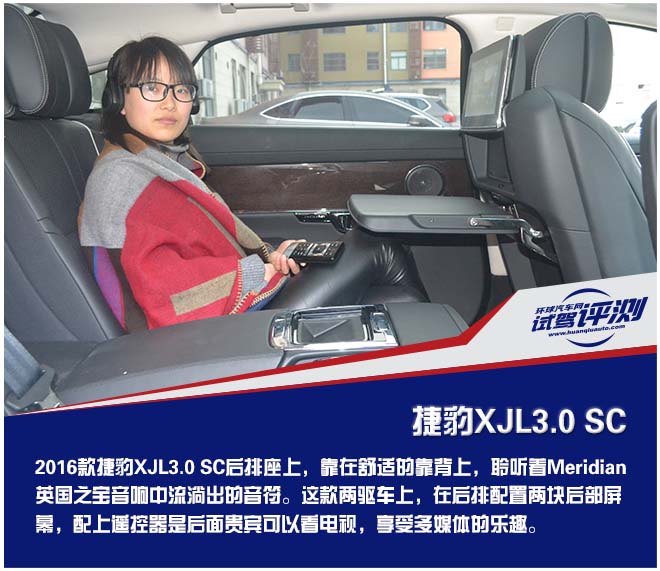 沉浸式体验2016款捷豹xj,13款捷豹xj试驾视频