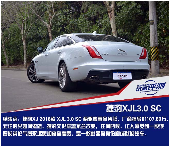 沉浸式体验2016款捷豹xj,13款捷豹xj试驾视频