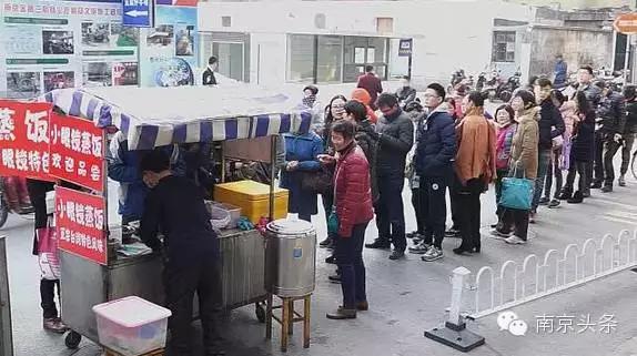 珠江路小眼镜蒸饭,南京小眼镜蒸饭