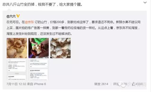 美味七七倒闭,生鲜电商亏本的原因有哪些