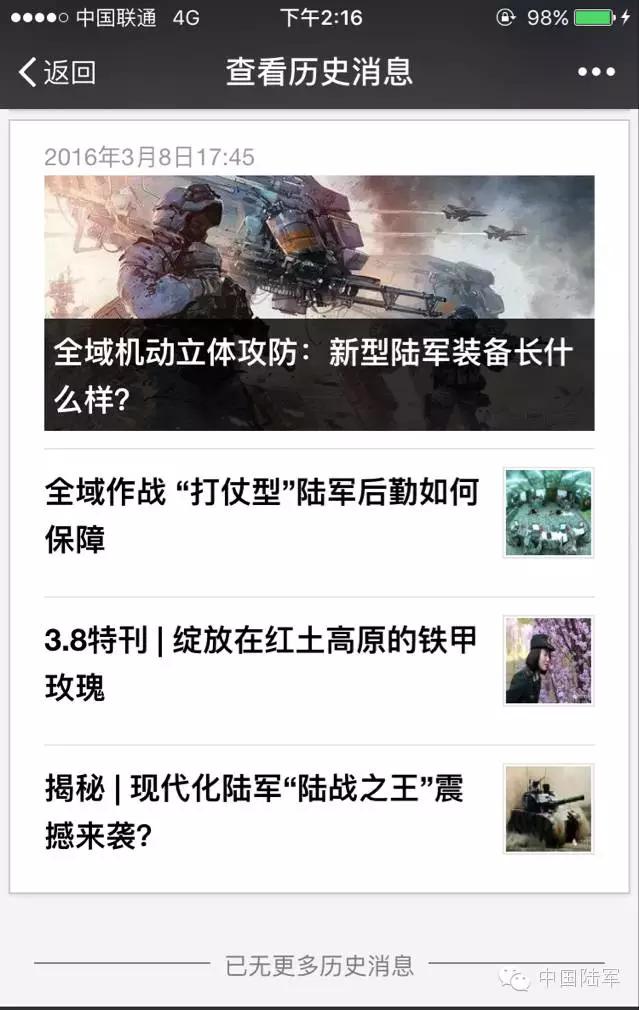 你有一封邀请函原文,你有一封邀请函请查收片头