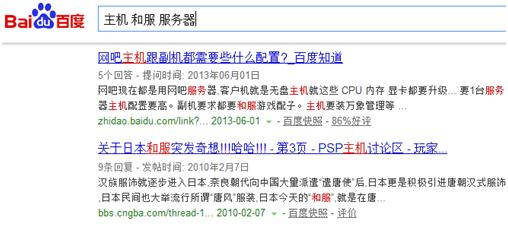 百度搜索框可修改,百度搜索有哪些功能