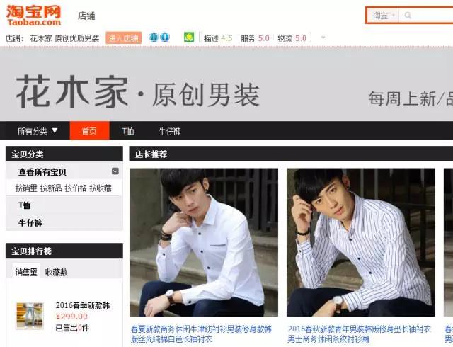 黄晓明赵薇现状,李小璐伊能静马苏杨幂海清柳岩