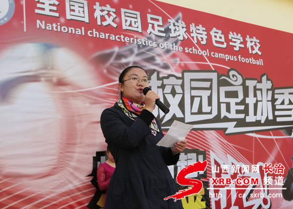 长治市校园足球联赛2024小学,长治市紫坊小学足球