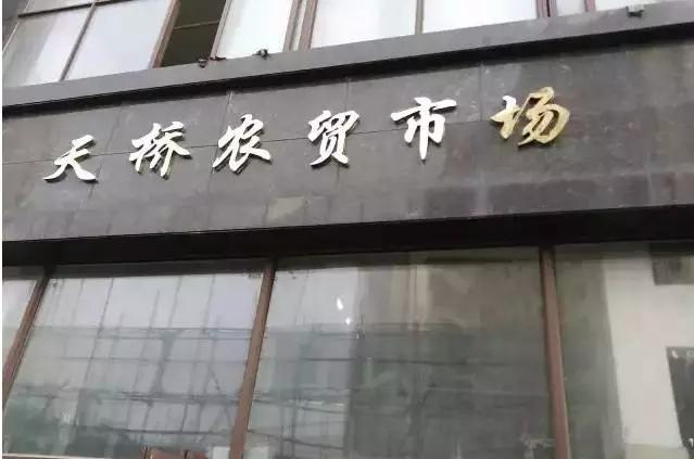 铜陵这里怎么会有金色的河流，惊呆了！