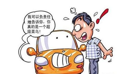 油加满省钱,加油省钱的套路