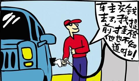 油加满省钱,加油省钱的套路