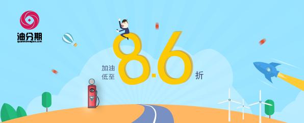 油加满省钱,加油省钱的套路