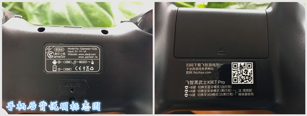 黑武士cf手柄设置,飞智手柄打cf