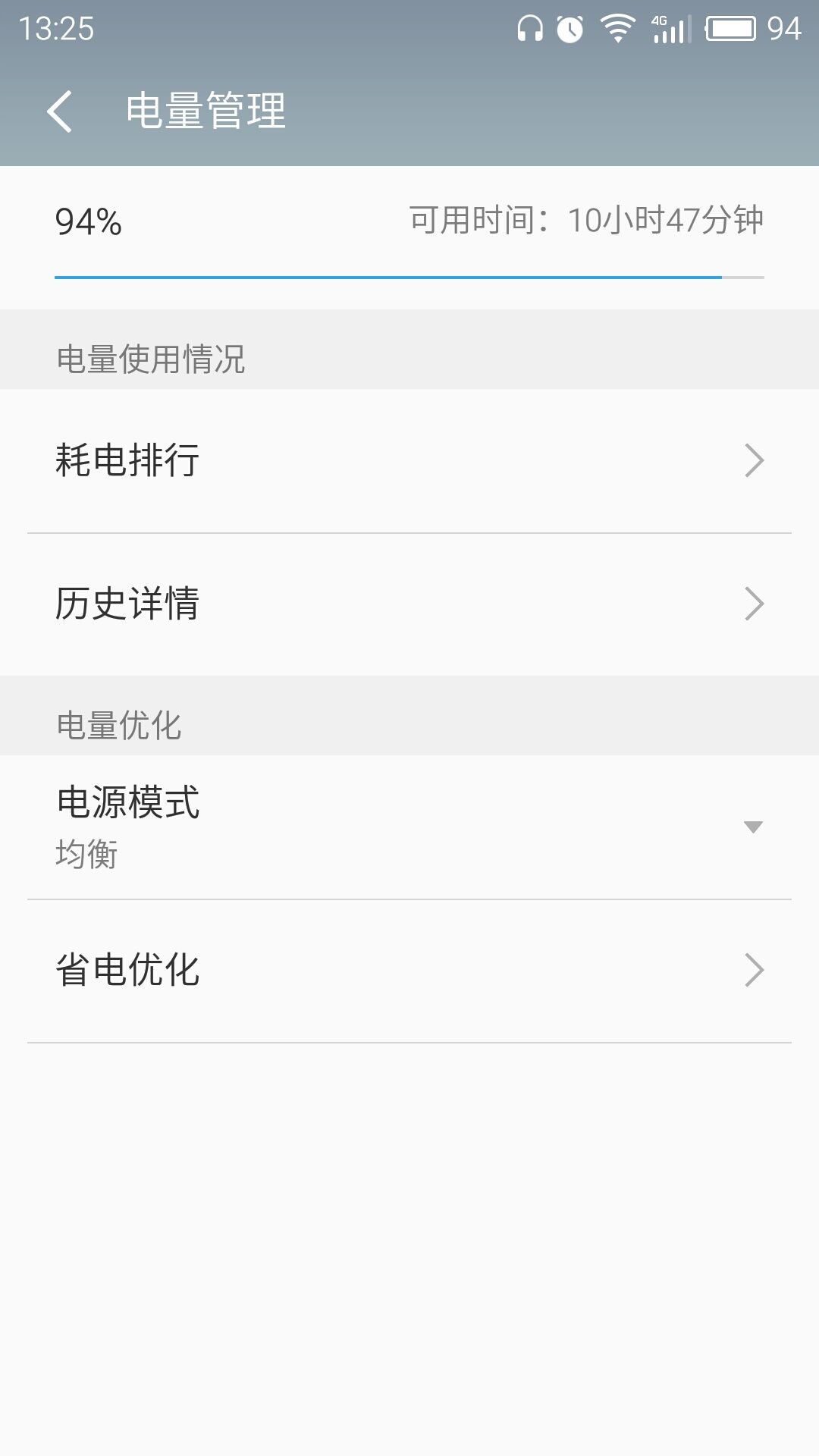 魅蓝note3开箱测评3+16g版本,魅蓝note3深度评测