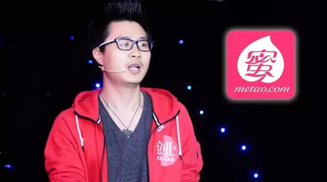 蜜淘为什么倒闭了,跨境电商破产案例