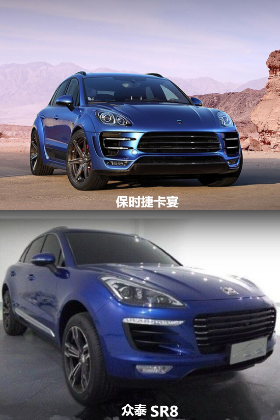 盘点那些长相神似的车,盘点那些离谱的汽车品牌