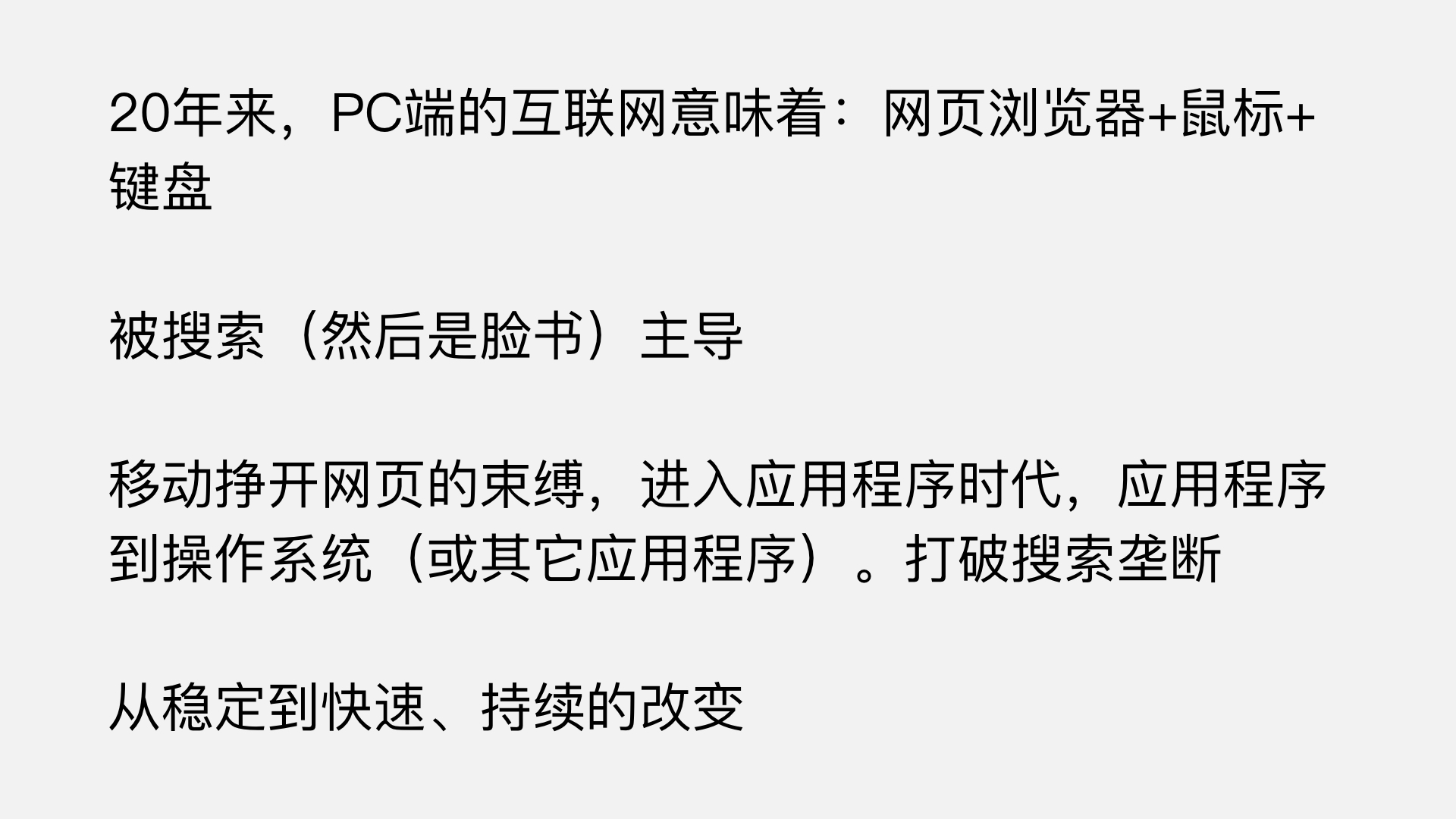 顶级风投2019,2018年顶级风投排行榜
